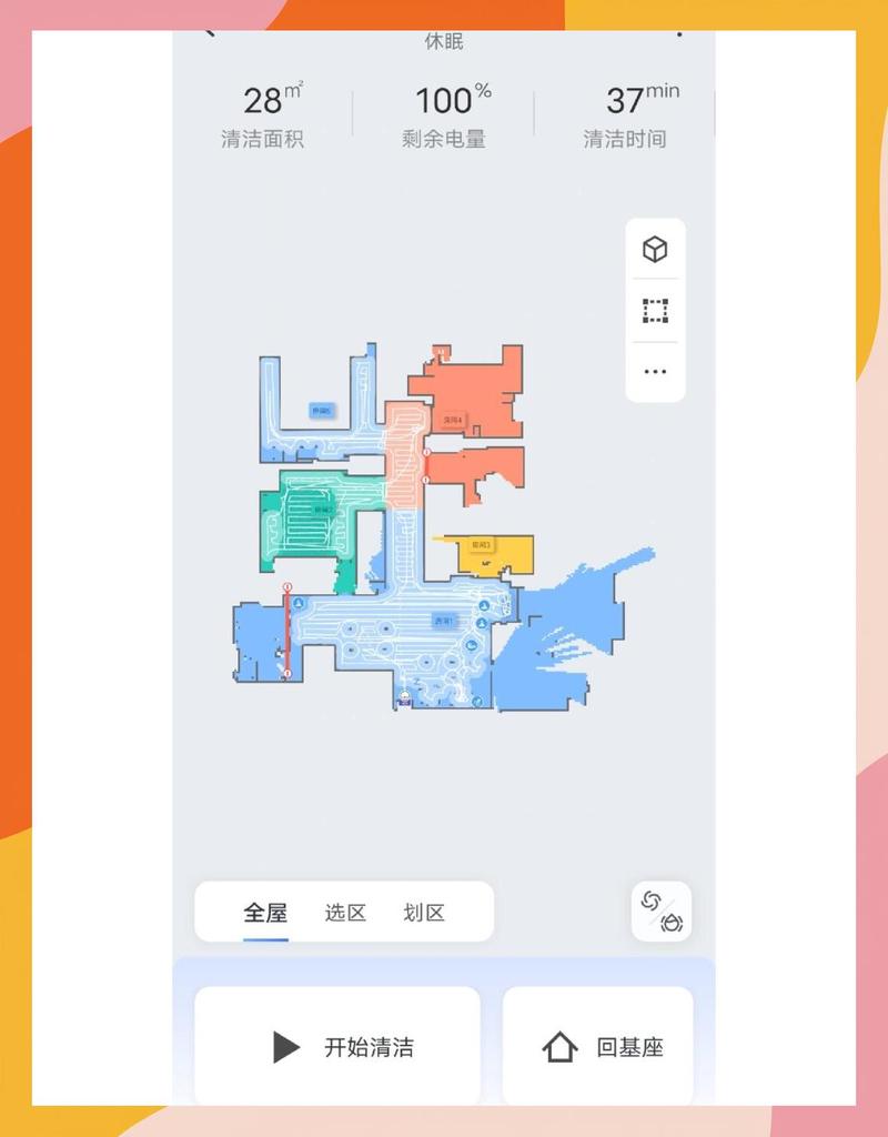 小米扫一扫app下载截图3