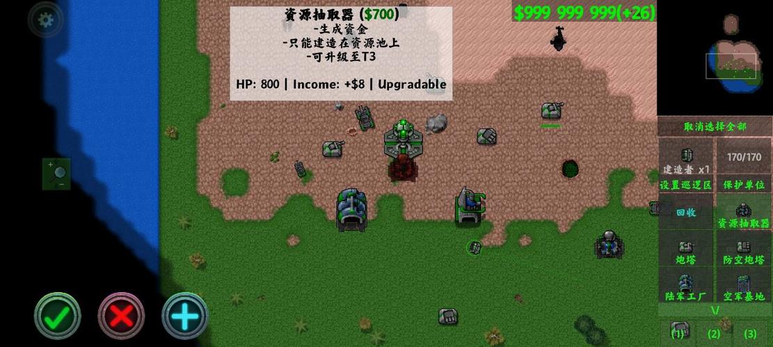 铁锈战争破解版无限金币中文版