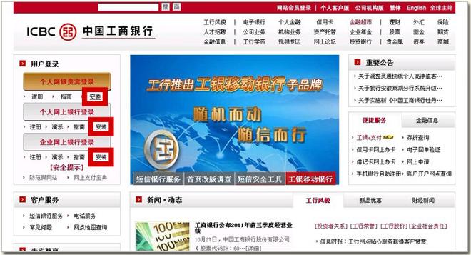 银行流水可以自己打印吗