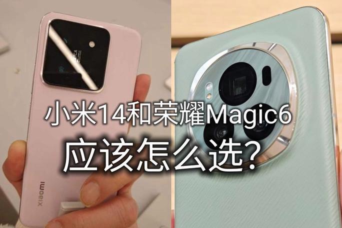 magiclink支持小米吗截图2