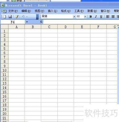 制作电子表格的步骤