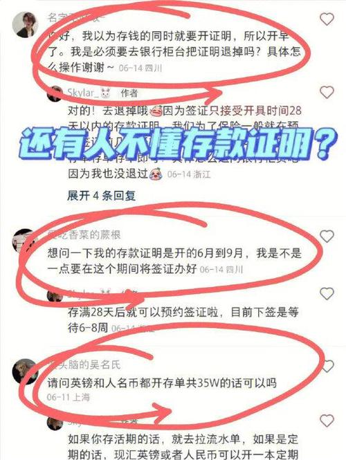 银行存款死期提前取款的规定