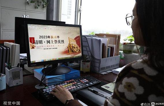 线上祭祀app