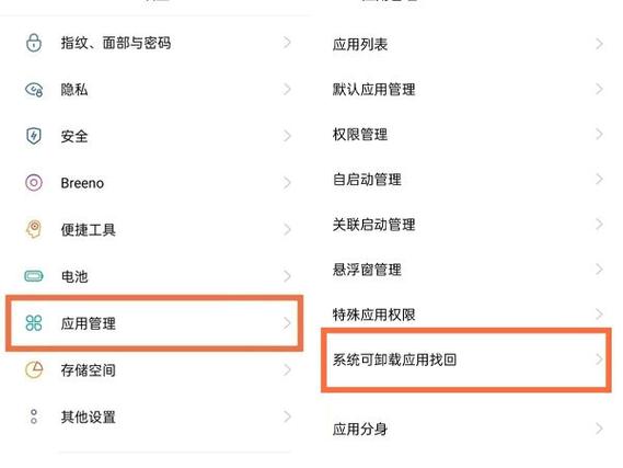 手机里钱包软件可以卸载吗截图1