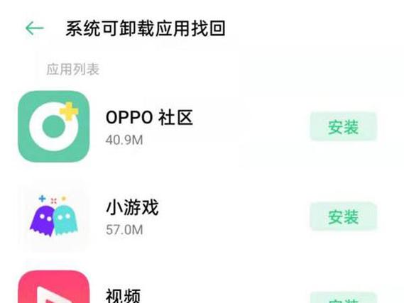 手机里钱包软件可以卸载吗截图2