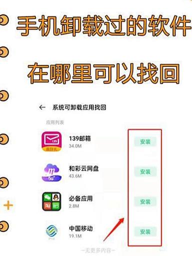 手机里钱包软件可以卸载吗截图3