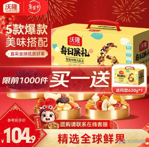 2026坚果激活码分享