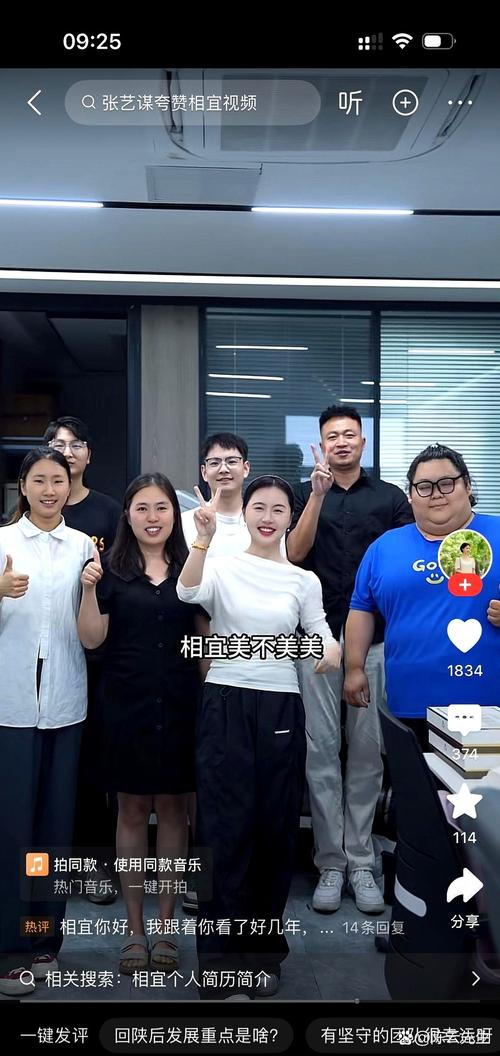 栀馨交友怎么样截图2