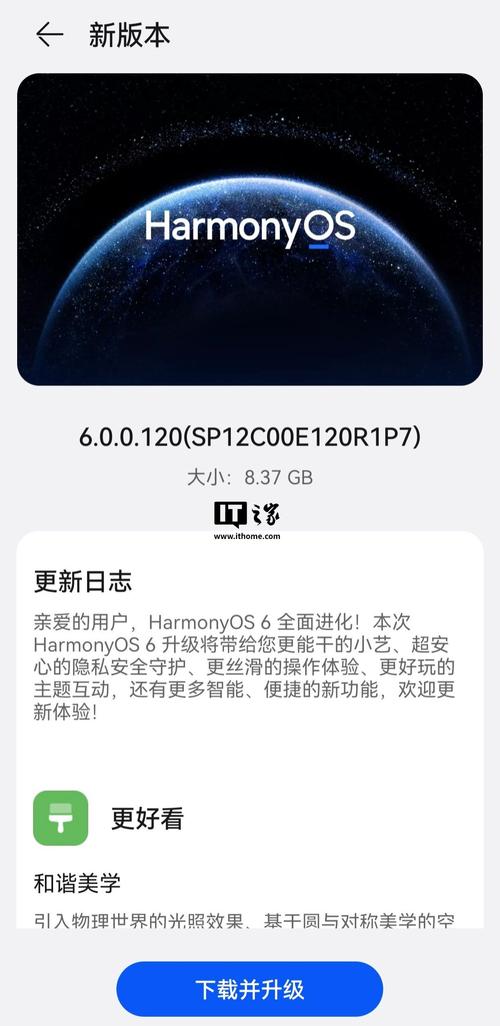 小霸王g60系统升级