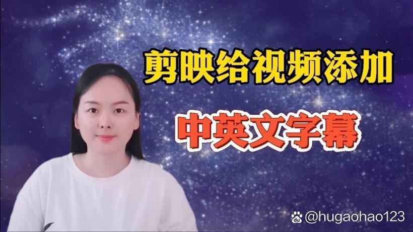 字幕网短视频截图3