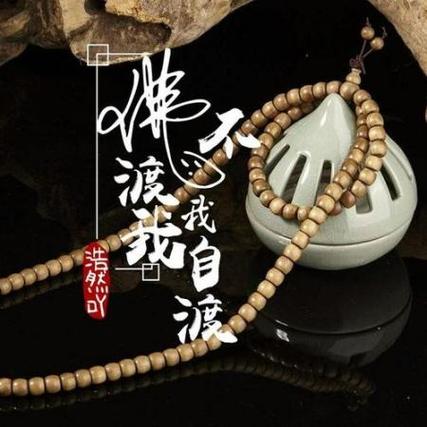 自渡头像