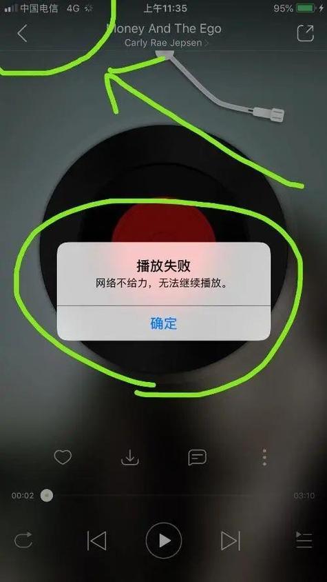 手机信号没有了是什么原因截图3