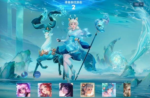 王者荣耀查看皮肤步骤截图2