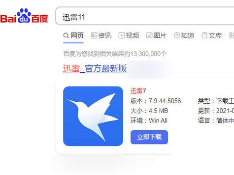 2023磁力狐官网