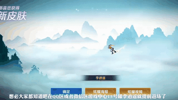 如何领取免费点券 如何领取免费点券