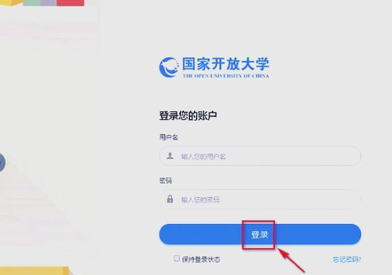 国开大学官方咨询电话截图2