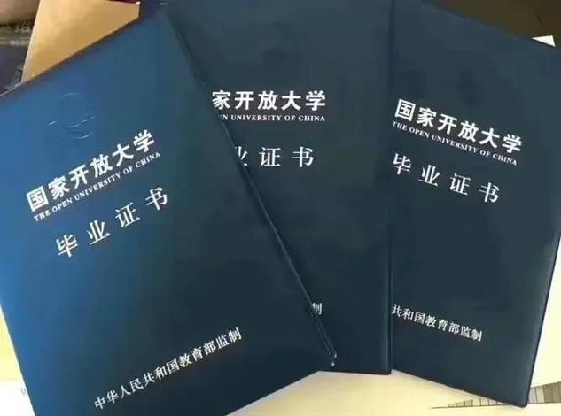 国开大学官方咨询电话截图3