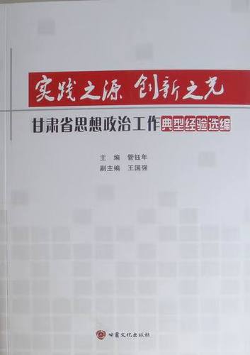 一切从实际出发的理论依据