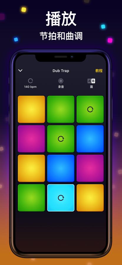 launchpad模拟器下载