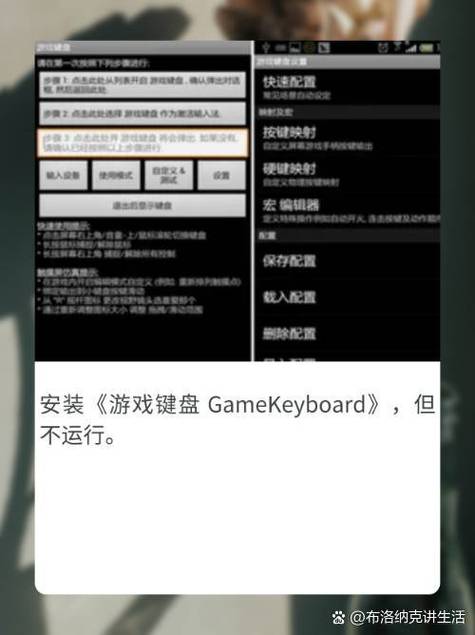 gamekeyboard罪恶都市