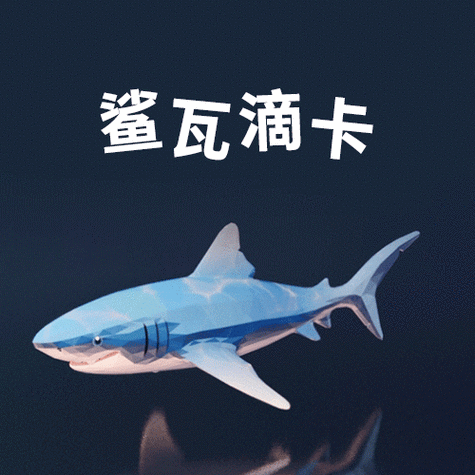 精灵助手