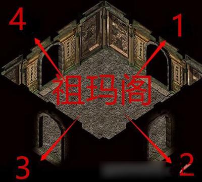 传奇祖玛阁位置截图3