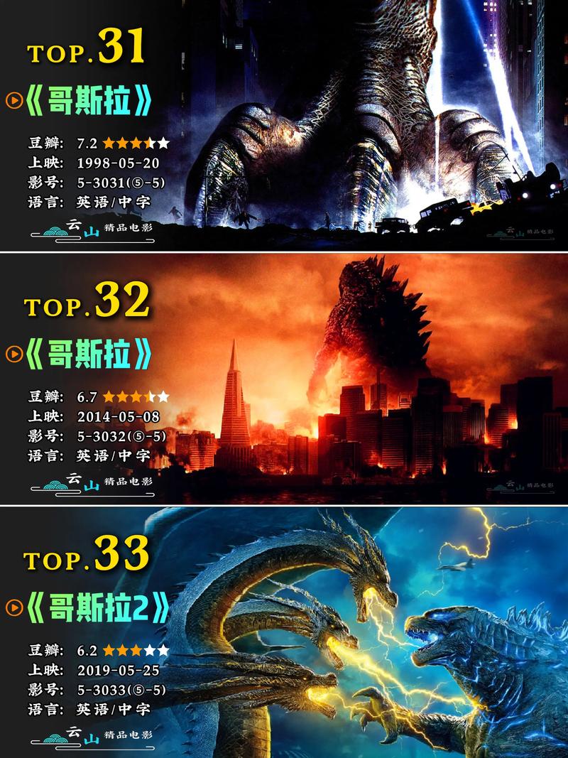 怪兽之星破解版下载截图3