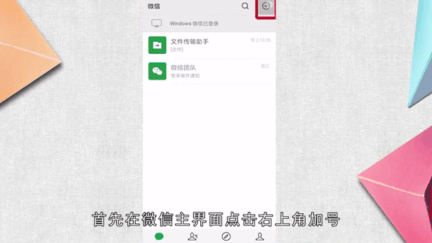 这些好友无法查看你的动态截图1