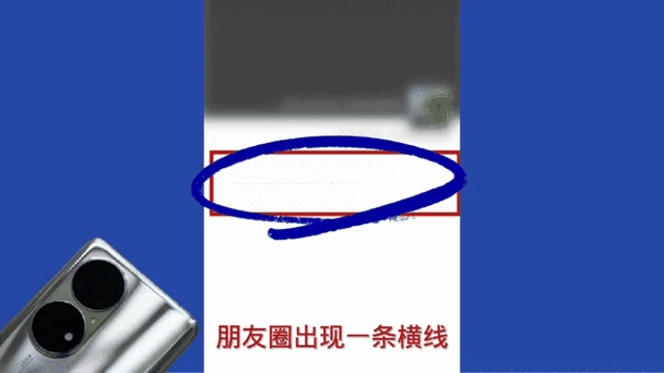 这些好友无法查看你的动态截图3