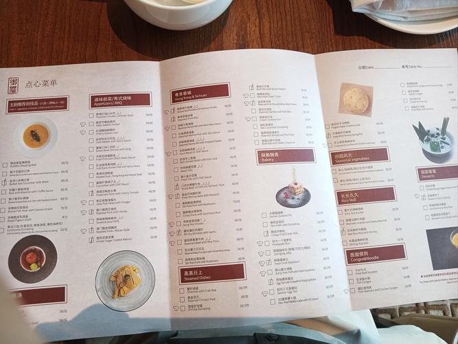 icescream6内置菜单版最新版特色功能介