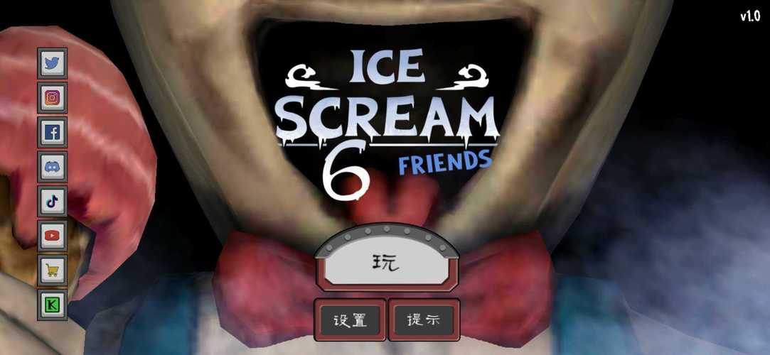 icescream6内置菜单版最新版特色功能介截图3