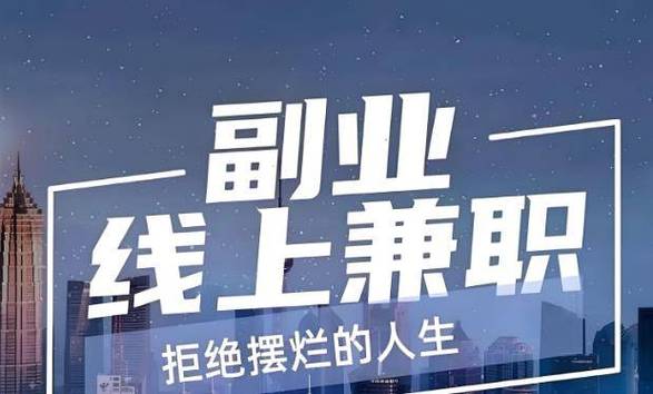一元提现兼职截图1