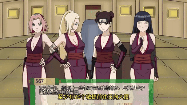 异族崛起怎么获得纲手教程
