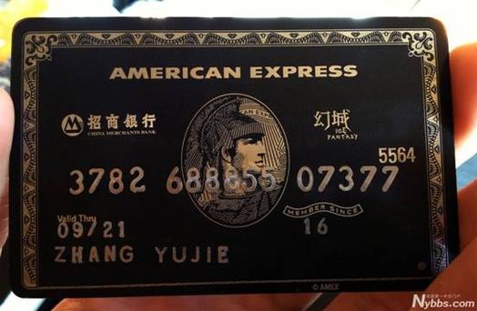 无限透支黑卡有谁使用