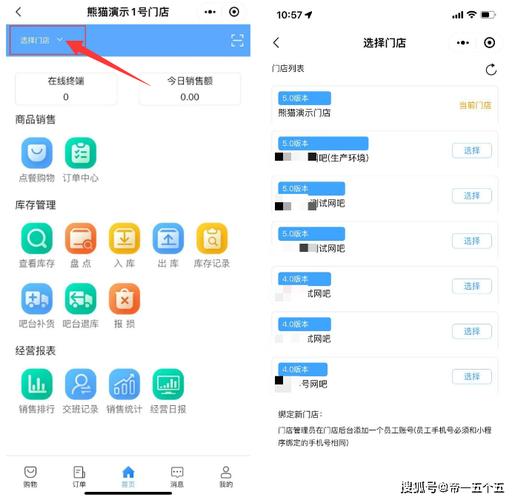 淘宝掌柜名字可以改吗