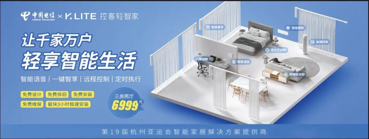美团轻住是什么意思