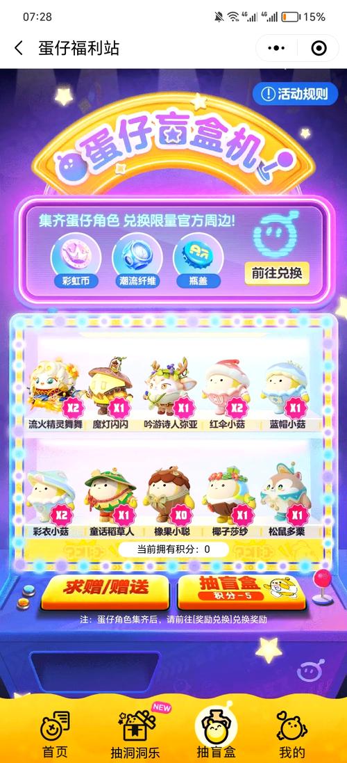 669acgc桃子移值截图3