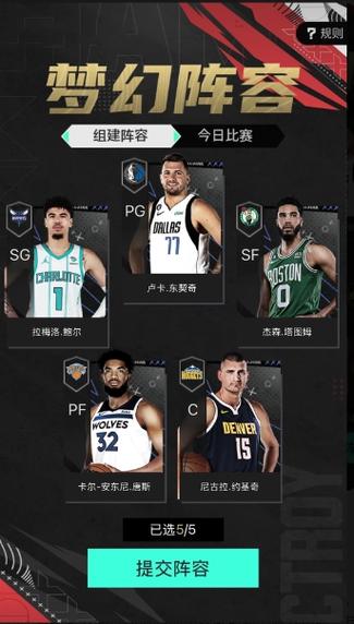 nba2k19手机版gg修改器