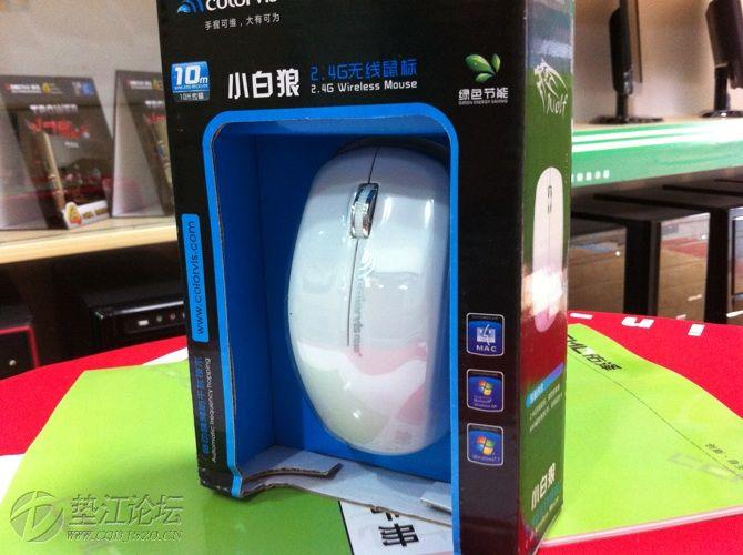 实体店买电脑赠品清单截图2