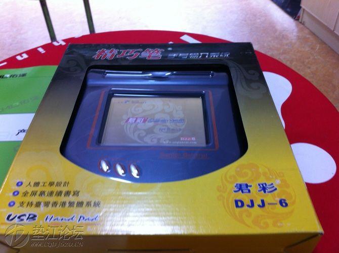 实体店买电脑赠品清单截图3