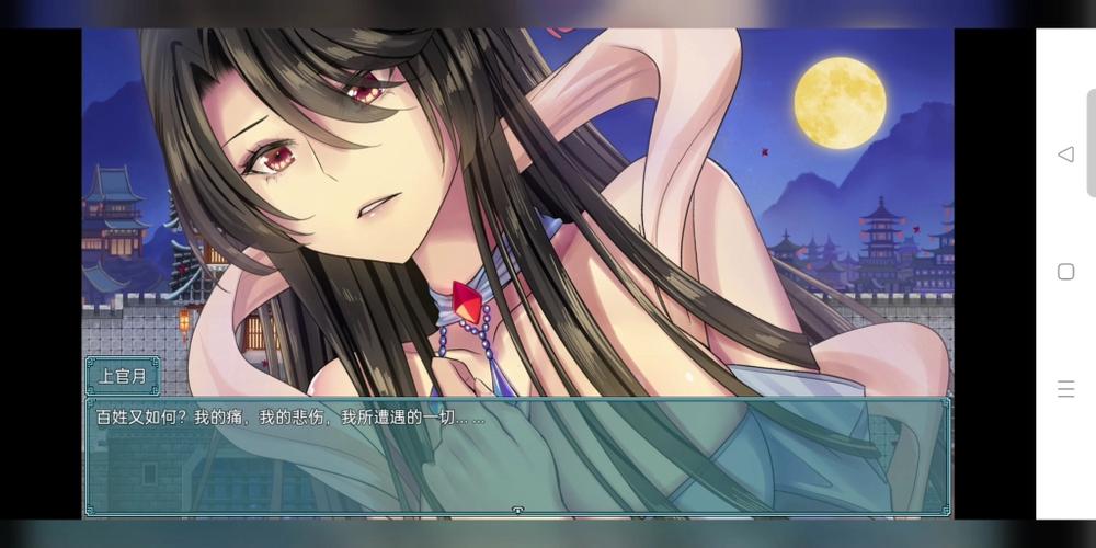 绯色寻仙录魔改