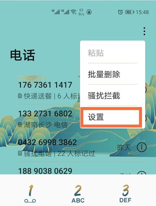 设置来电视频的注意事项