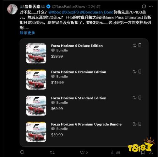 极限竞速和地平线哪个好