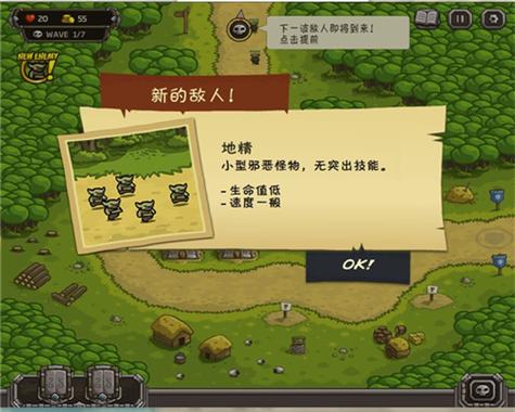 皇城突袭3起源无敌中文版截图2