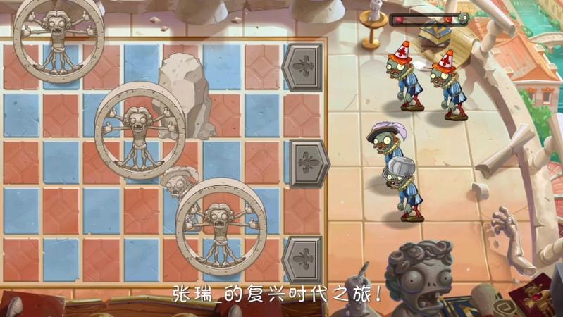 PVZ2复兴时代内购截图3