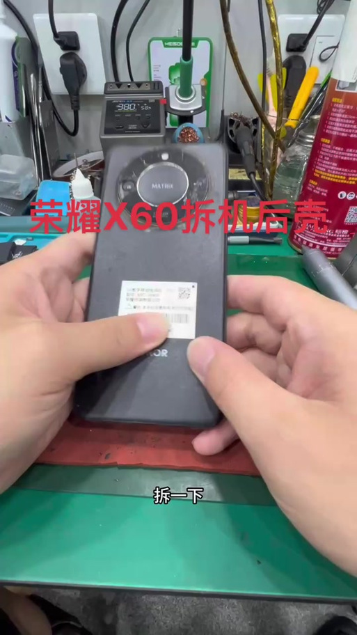华为手机怎样拆开后盖视频