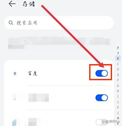 怎样打开权限