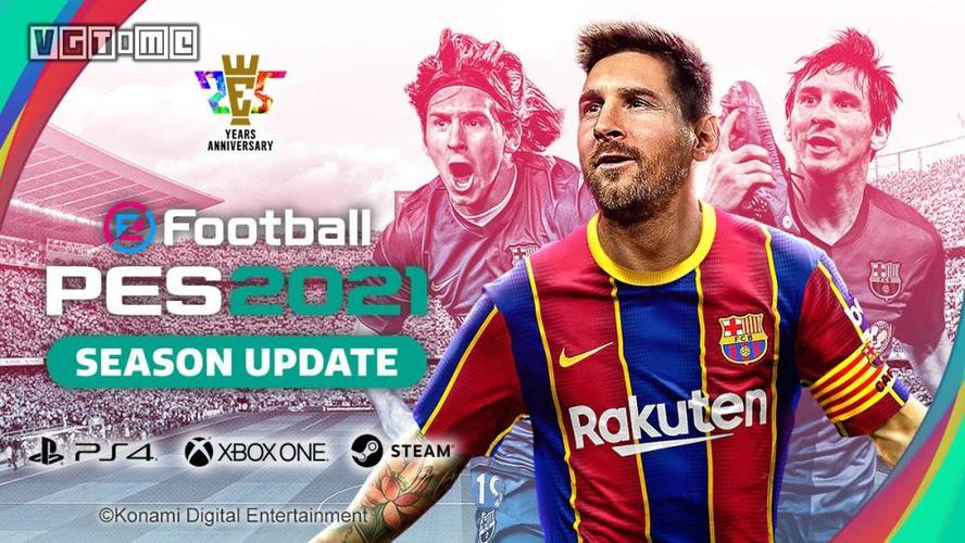 pes实况足球2021正版截图2