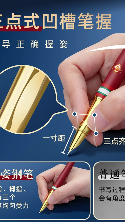 英雄616怎么拆笔握