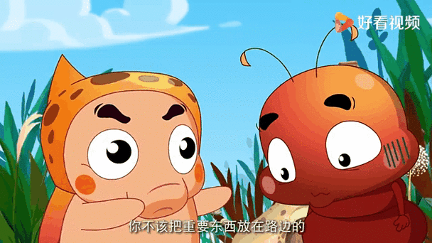 豆豆漫画的阅读模式 豆豆漫画的阅读模式